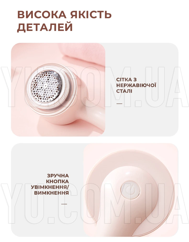 Машинка для удаления катышков Lint Remover 668 аккумуляторная